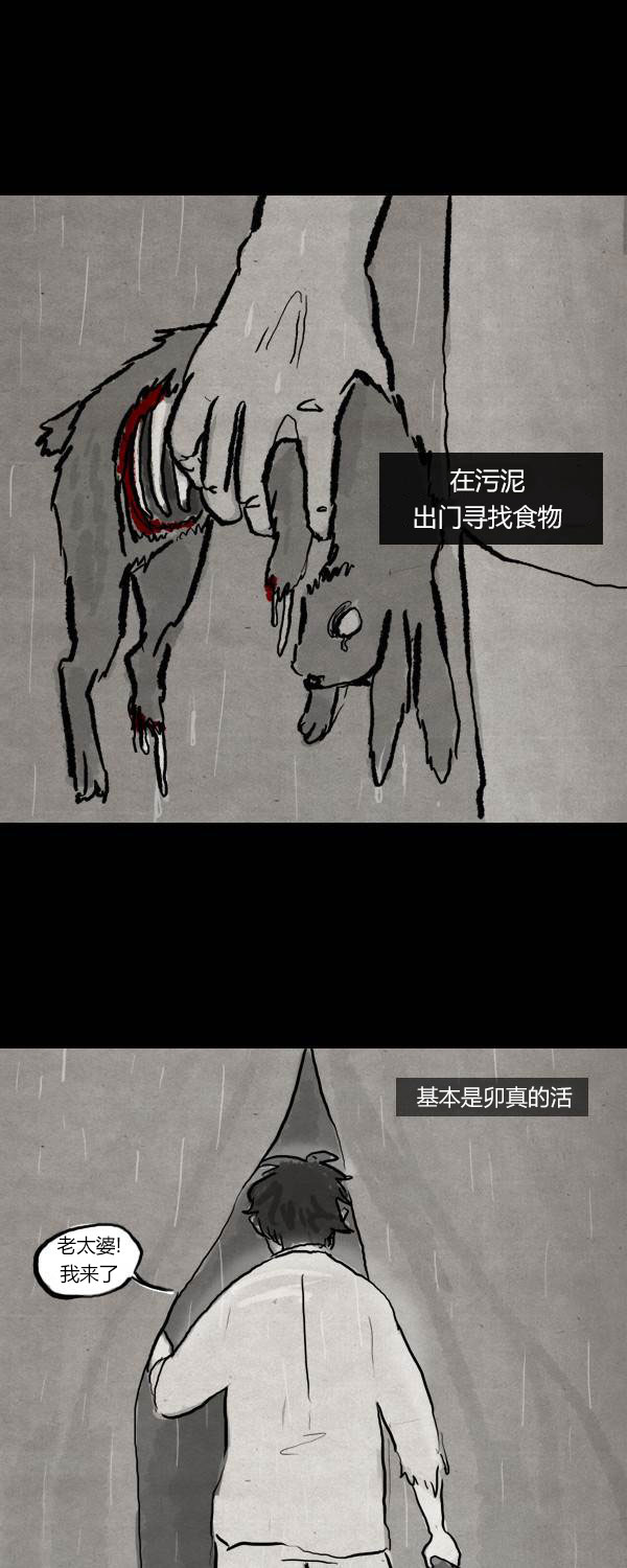第二季第09集8