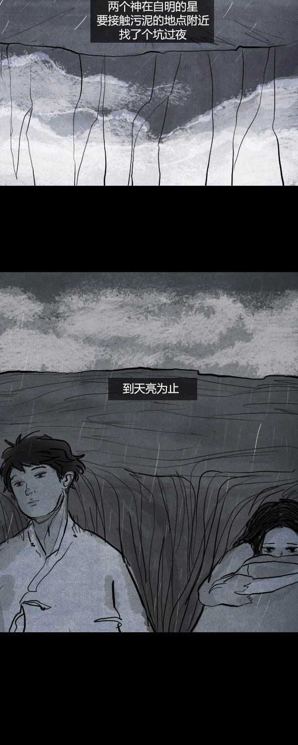 第二季第10集17