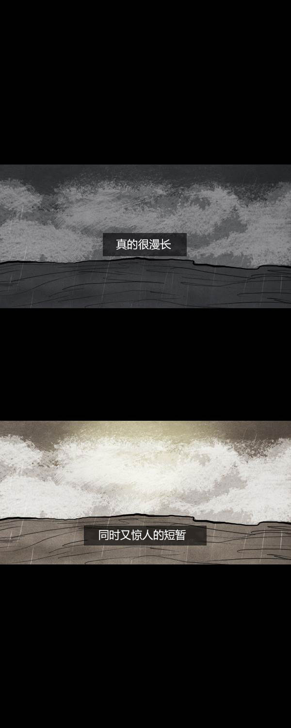 第二季第10集18