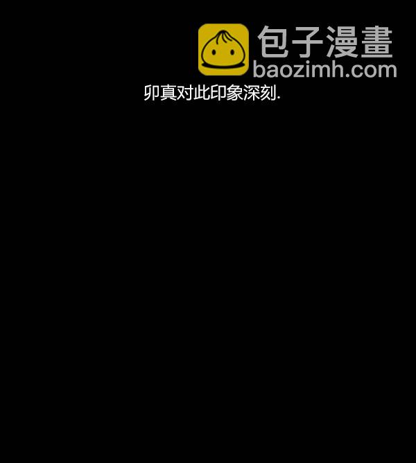 第二季第10集19