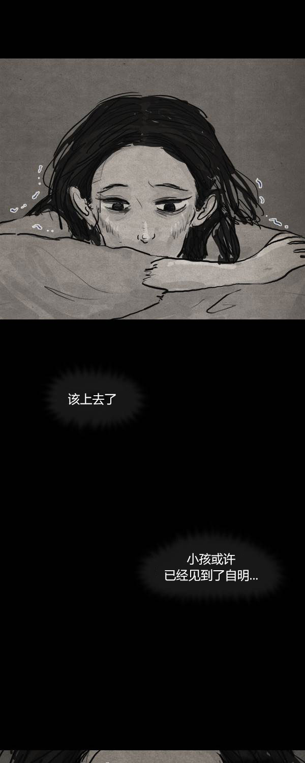 第二季第10集23