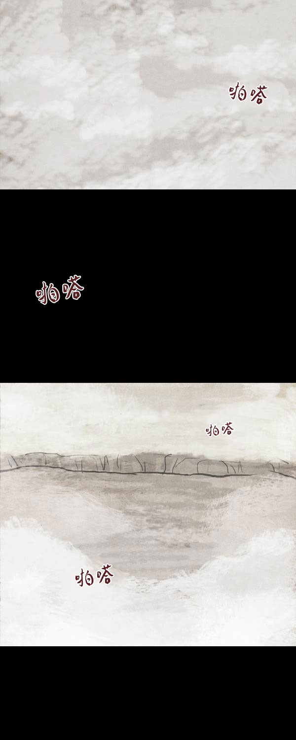 第二季第10集33