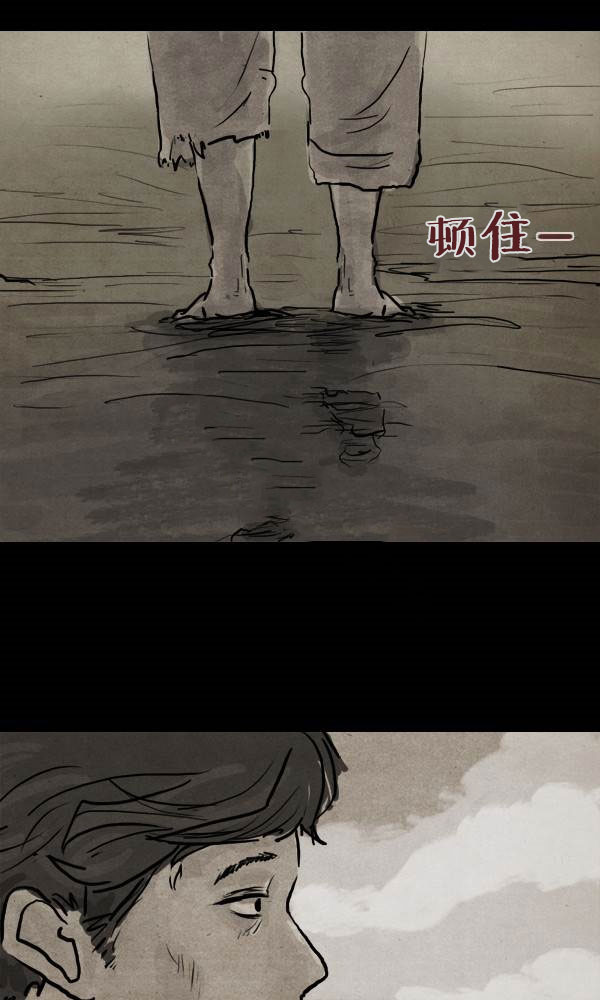 第二季第10集34