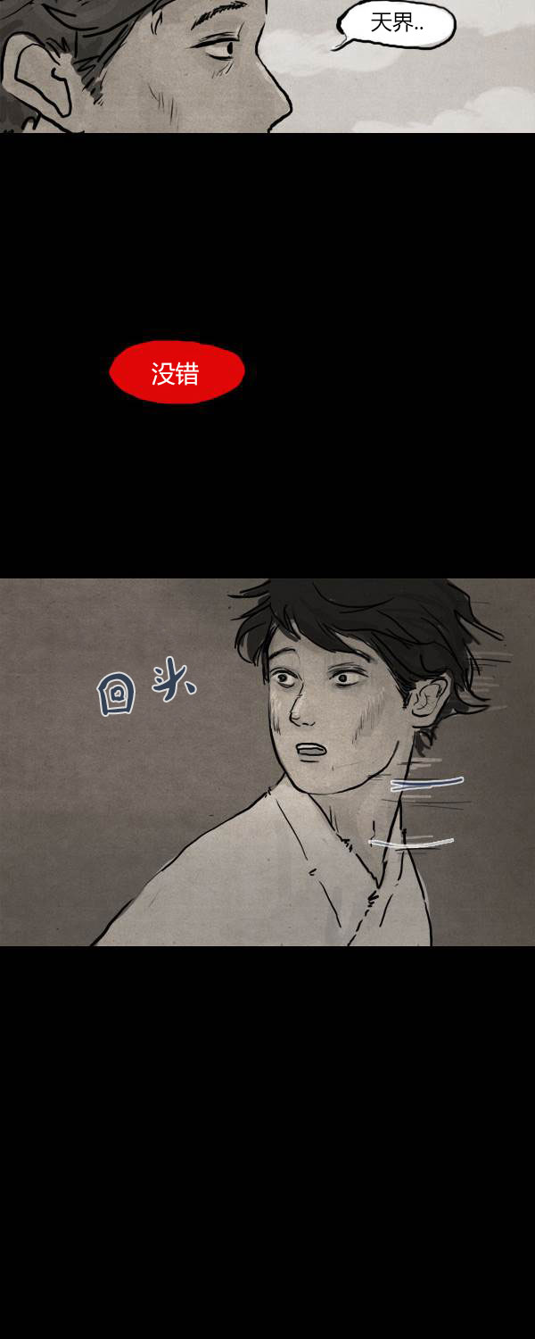 第二季第10集38