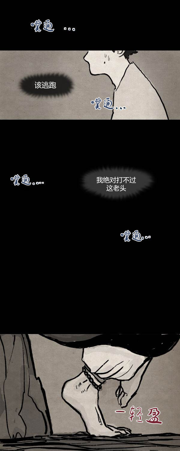 第二季第10集45