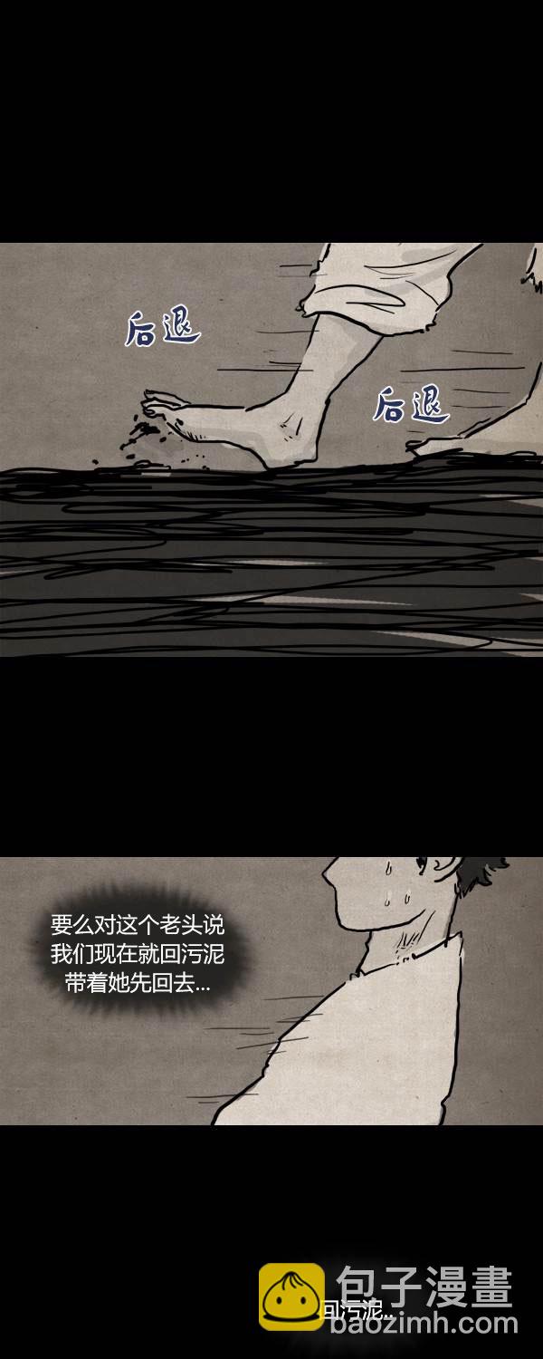 第二季第10集47