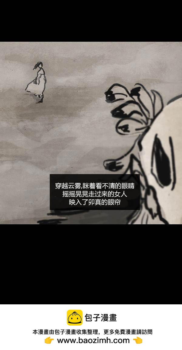 第二季第10集53