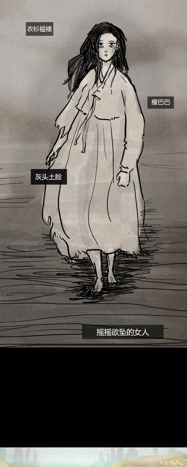 第二季第10集54