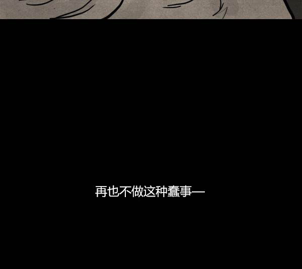 第二季第10集58