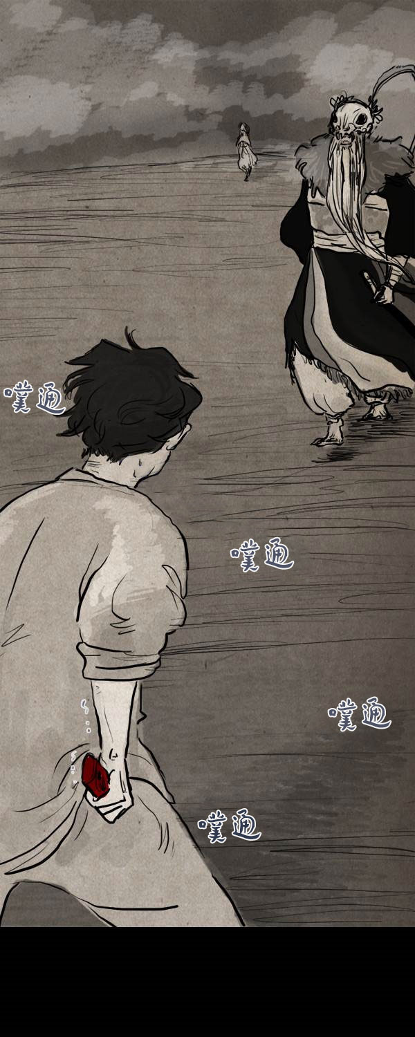 第二季第10集59