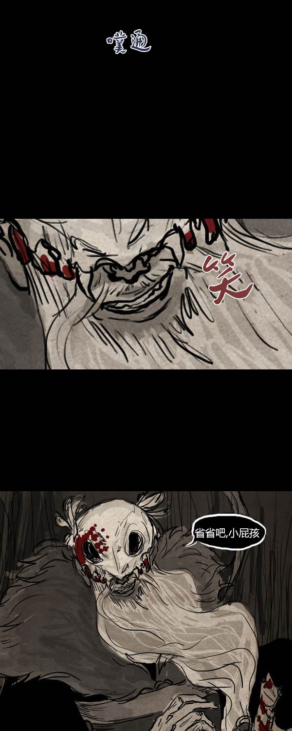 第二季第10集60