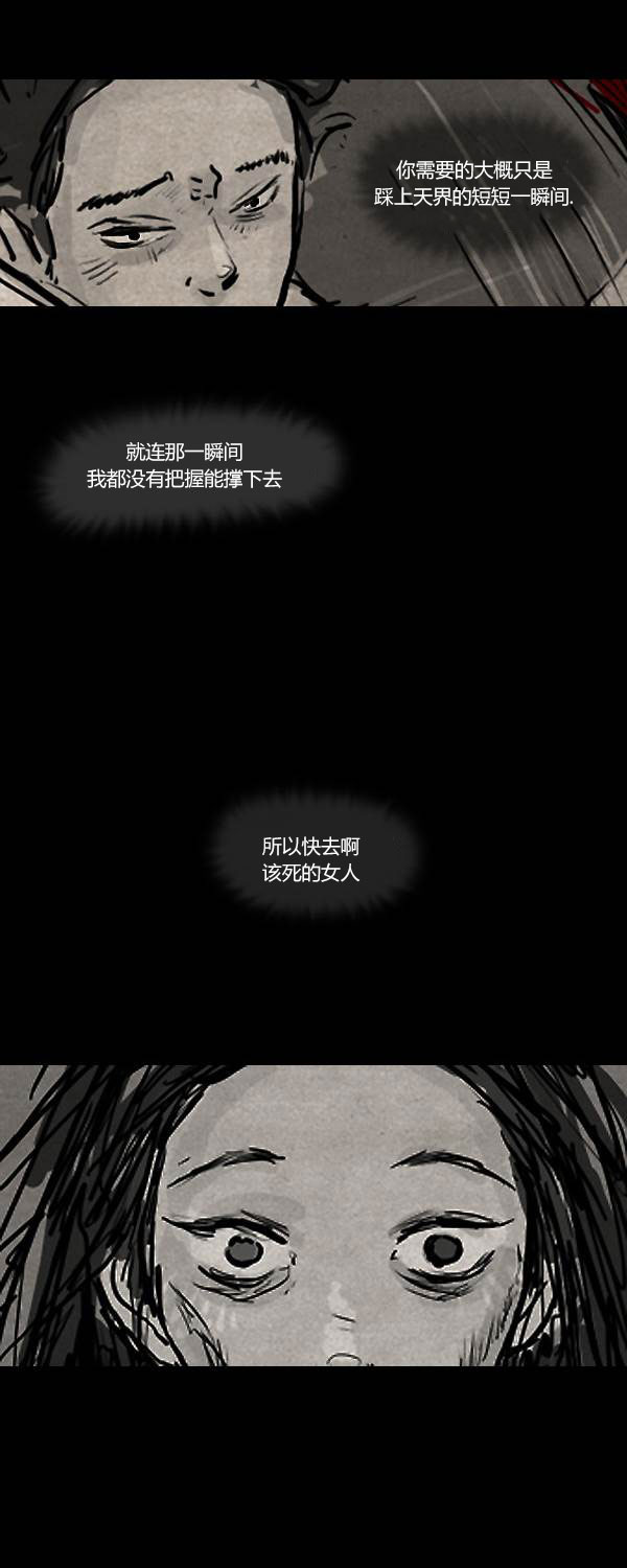 第二季第10集65