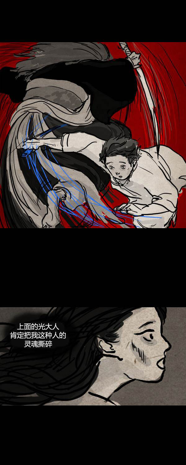 第二季第10集69
