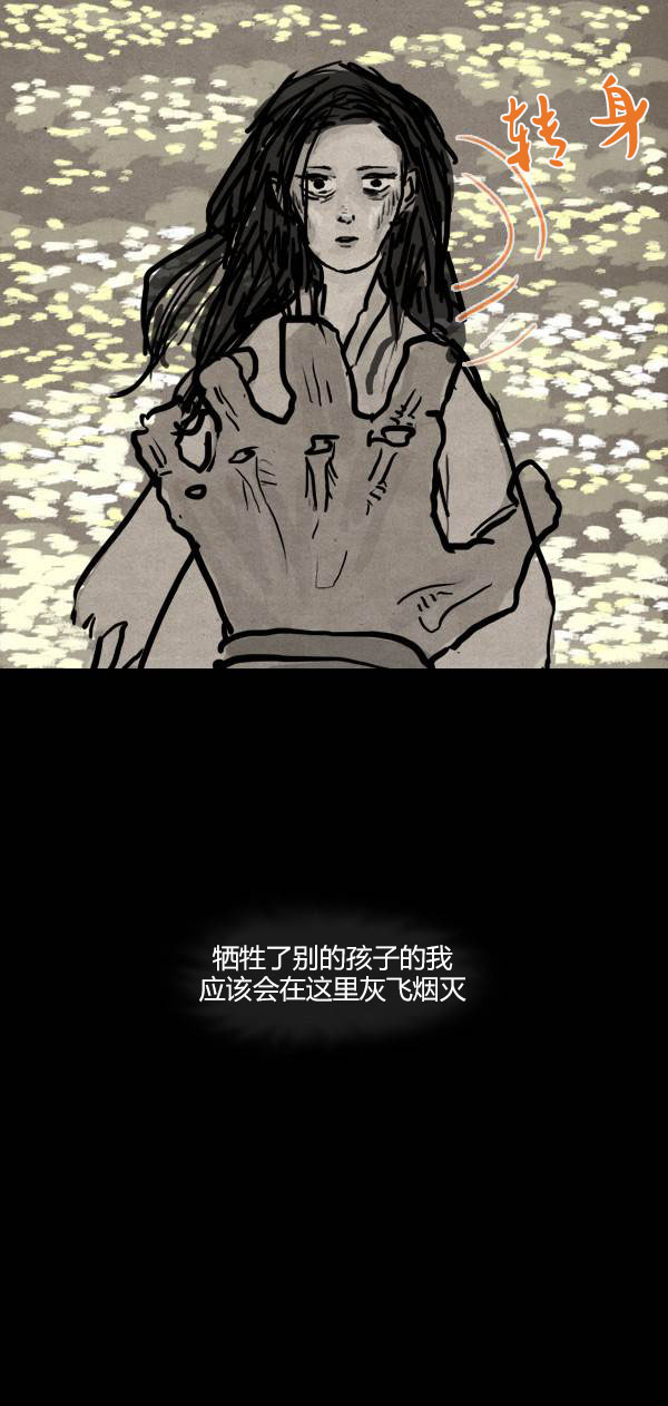 第二季第10集74