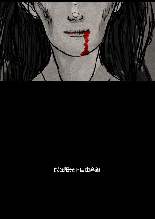 第二季第10集79