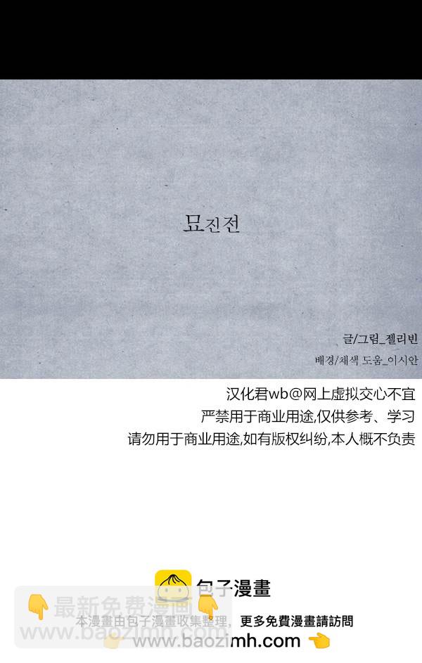 第二季第10集85