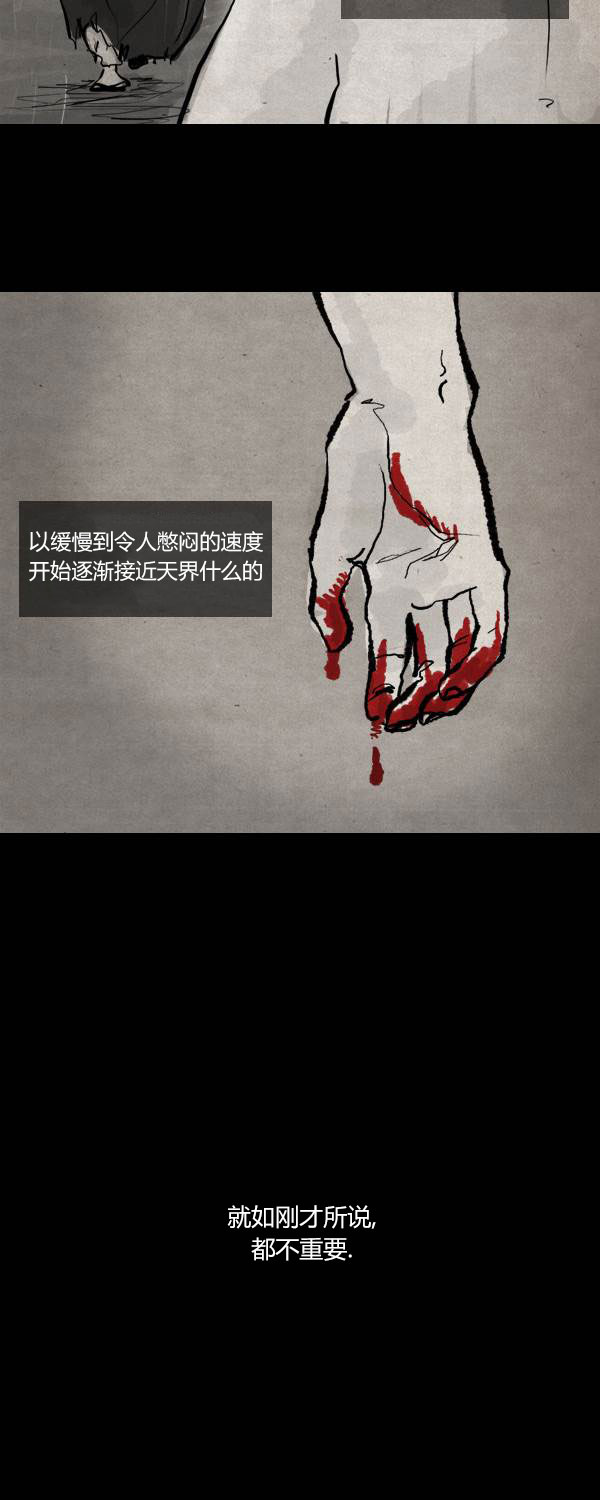 第二季第11集16