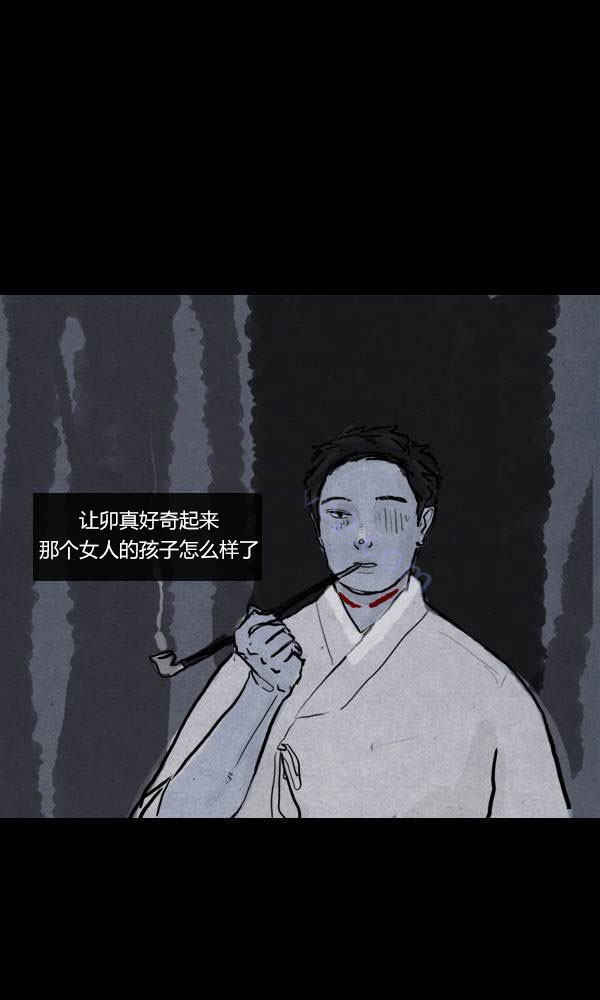 第二季第11集19