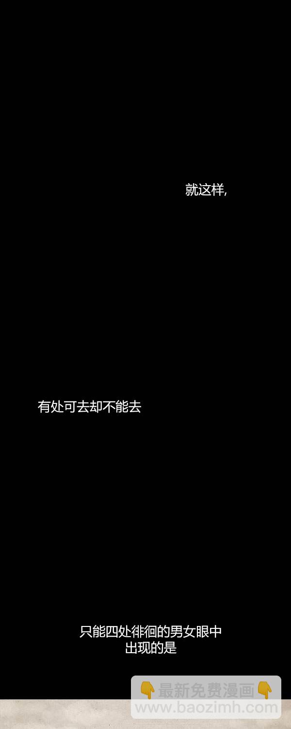 第二季第11集31