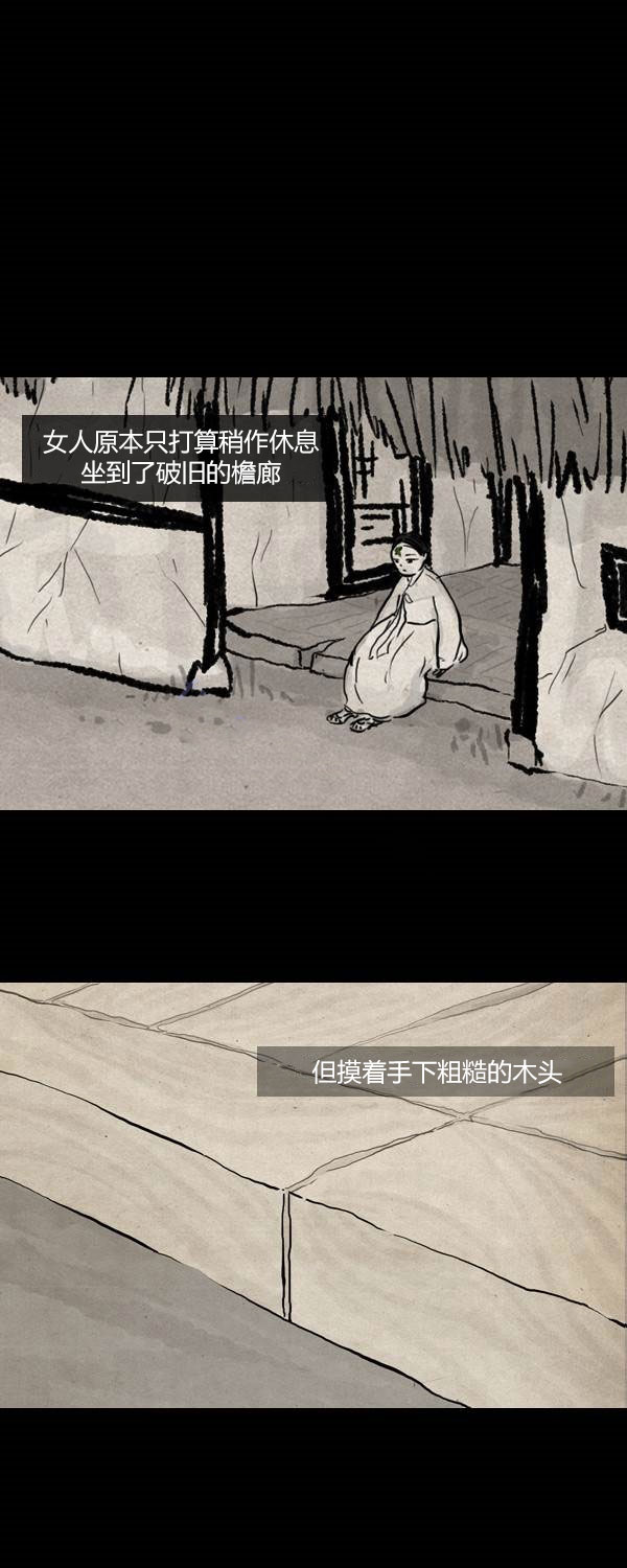 第二季第11集33
