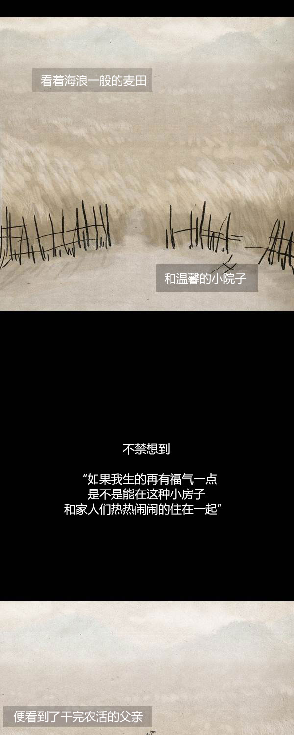 第二季第11集34