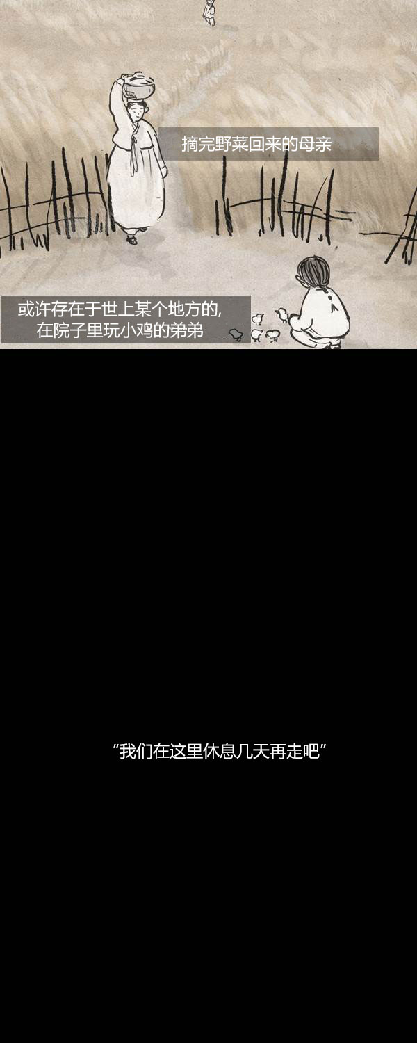 第二季第11集35