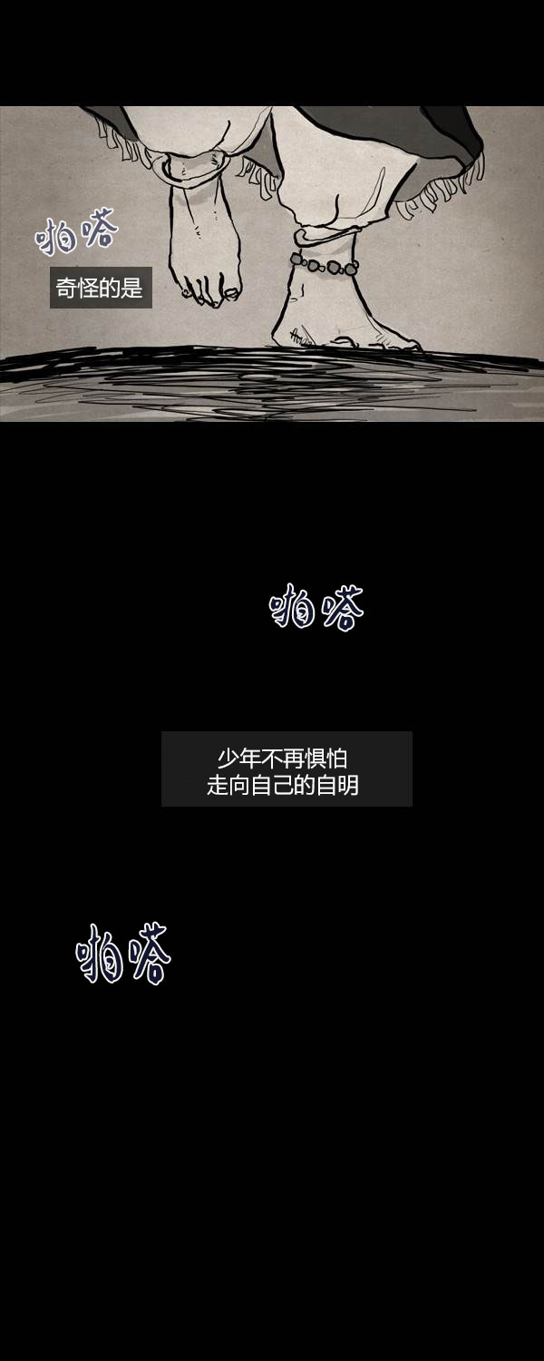第二季第11集8
