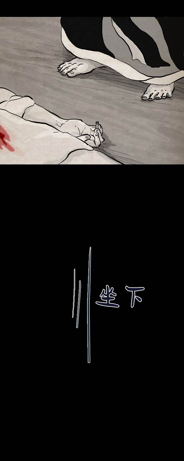 第二季第11集9