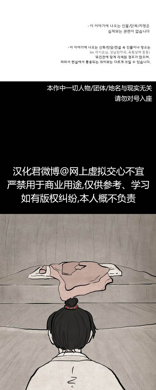 第二季第13集0