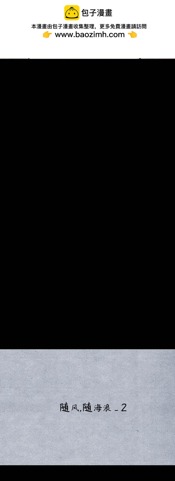 第二季第13集1