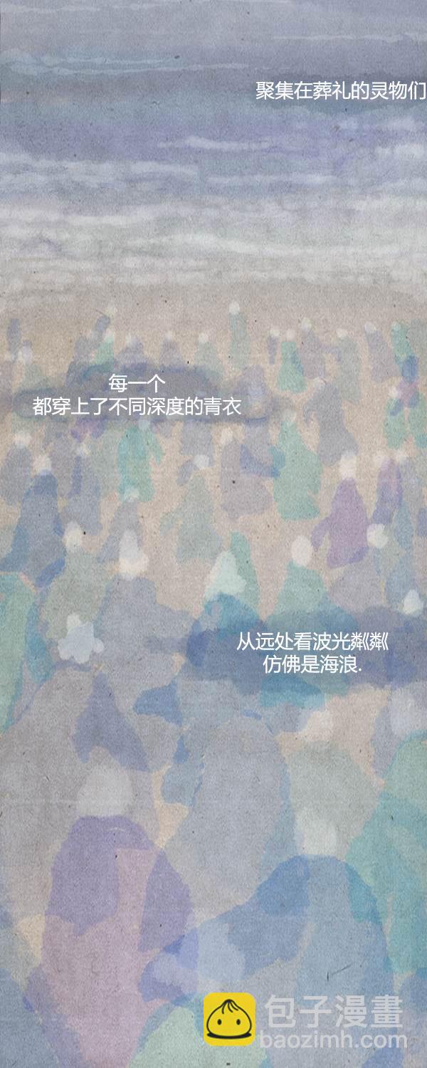第二季第13集11
