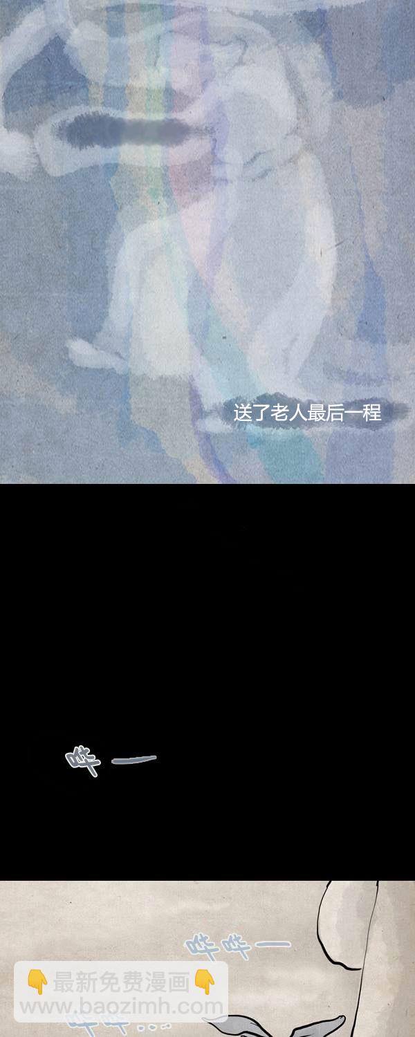 第二季第13集13