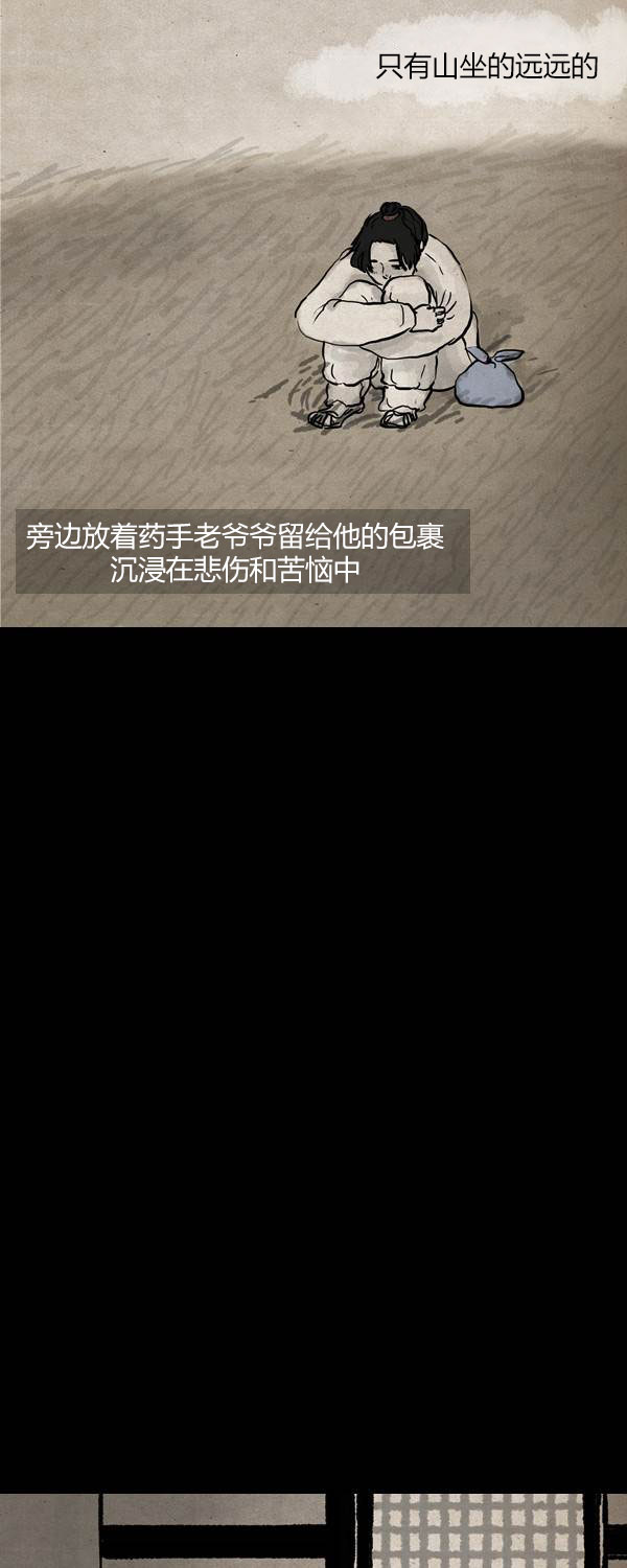 第二季第13集15