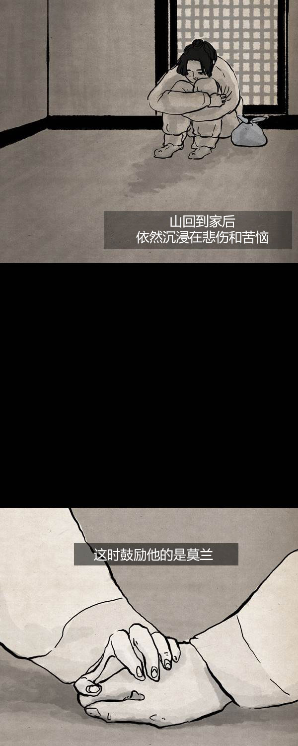 第二季第13集16