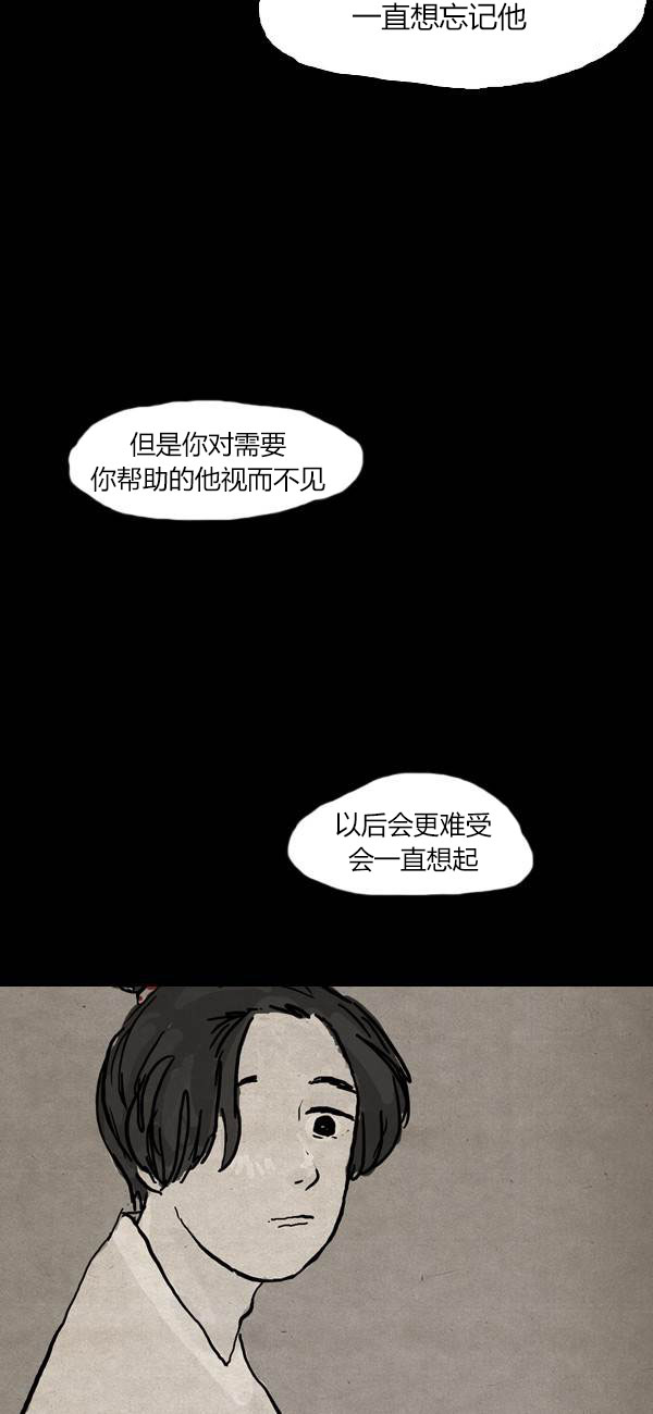 第二季第13集19