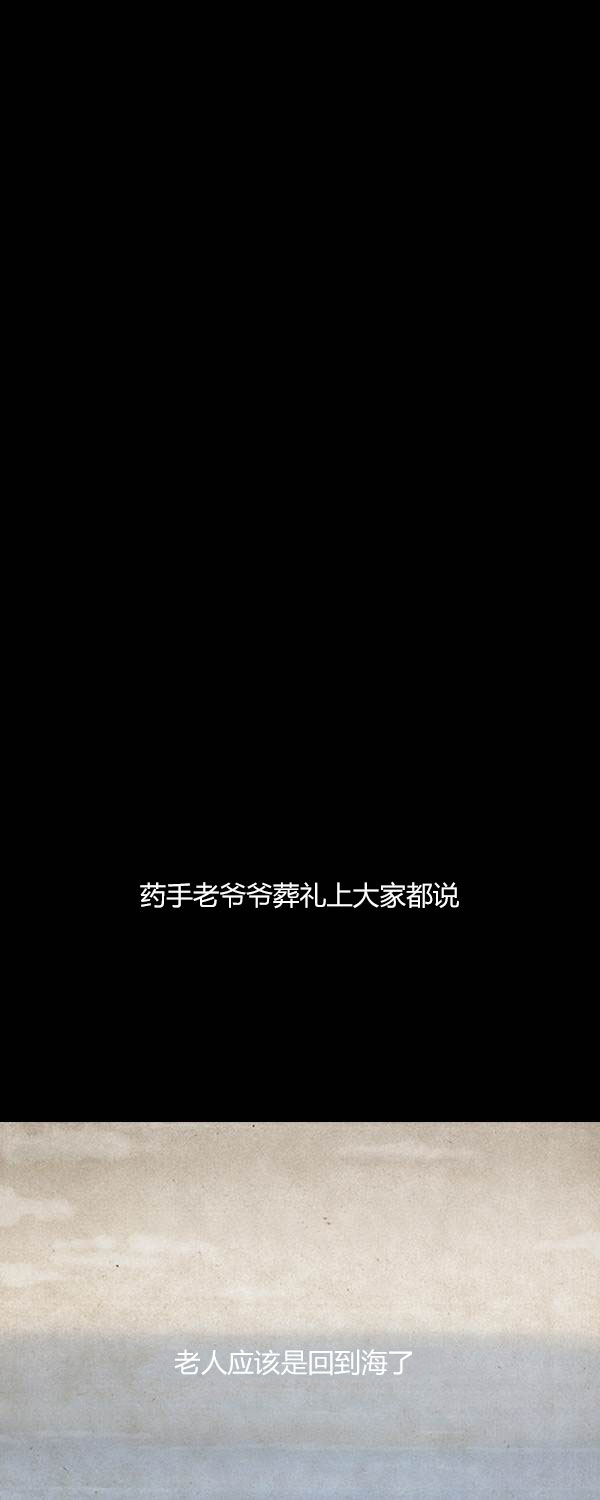 第二季第13集2