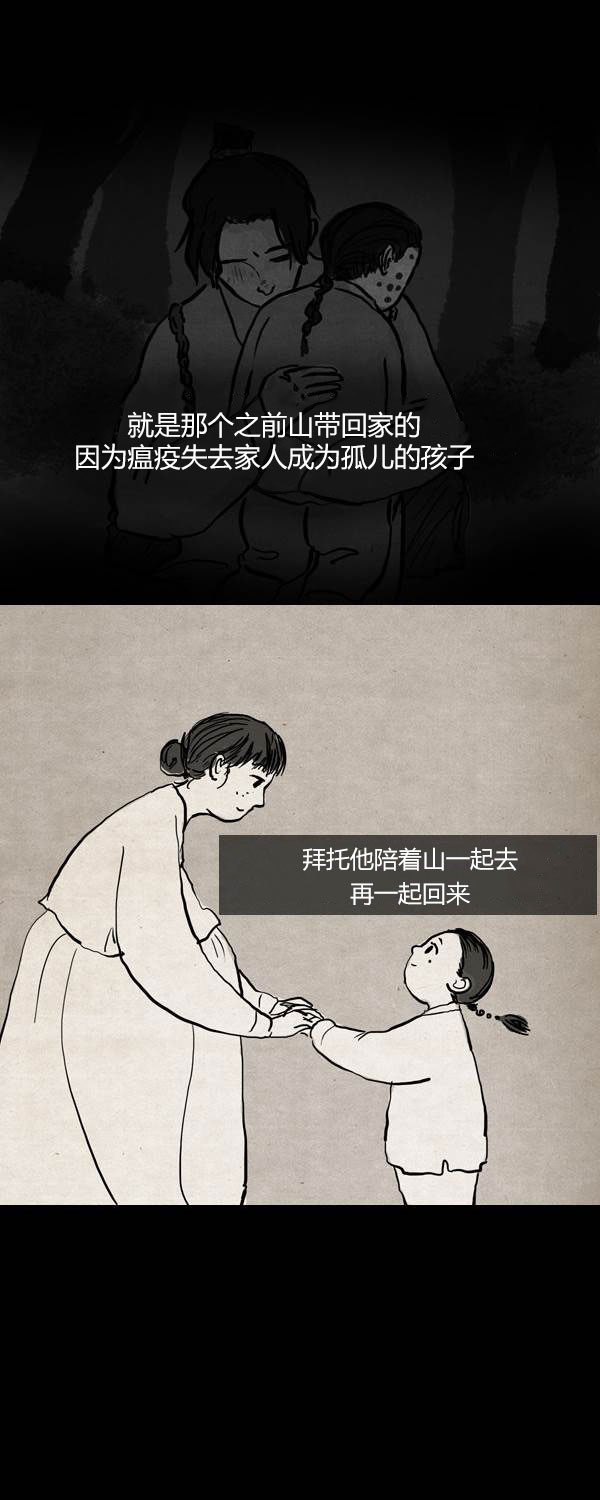 第二季第13集21