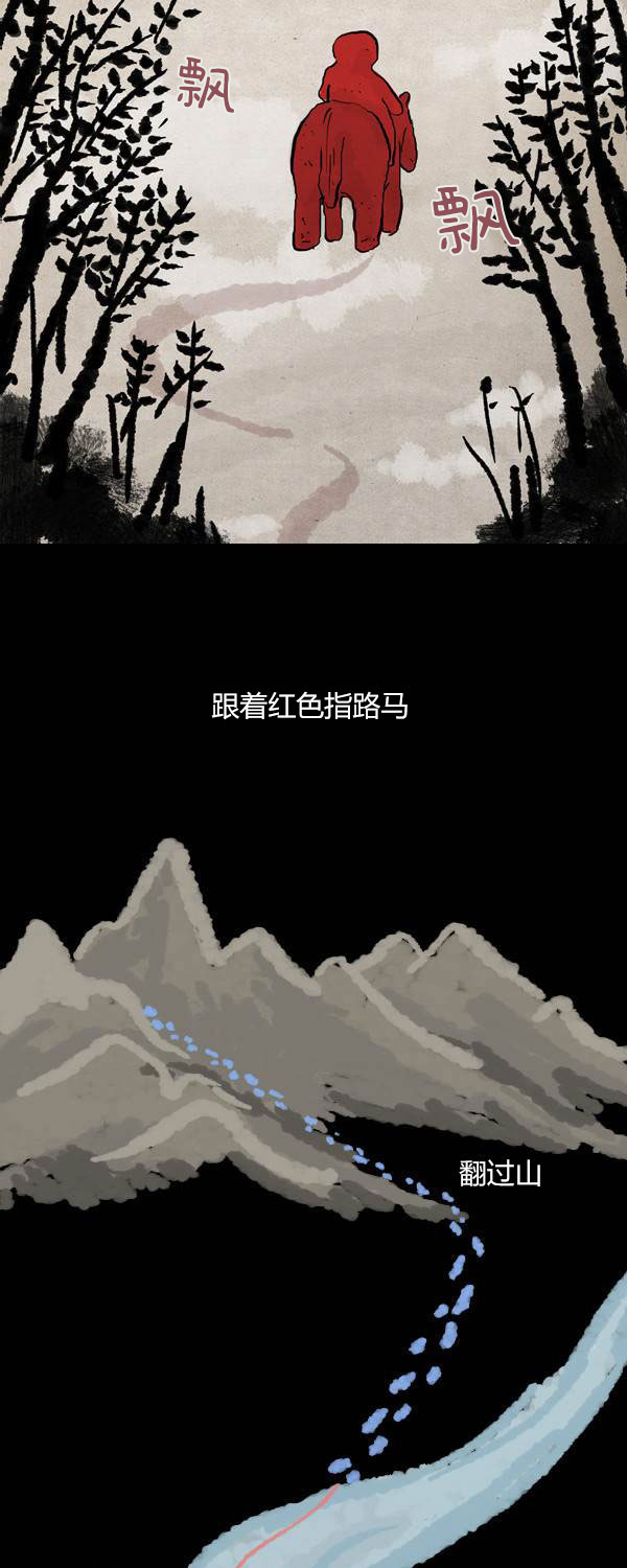 第二季第13集24