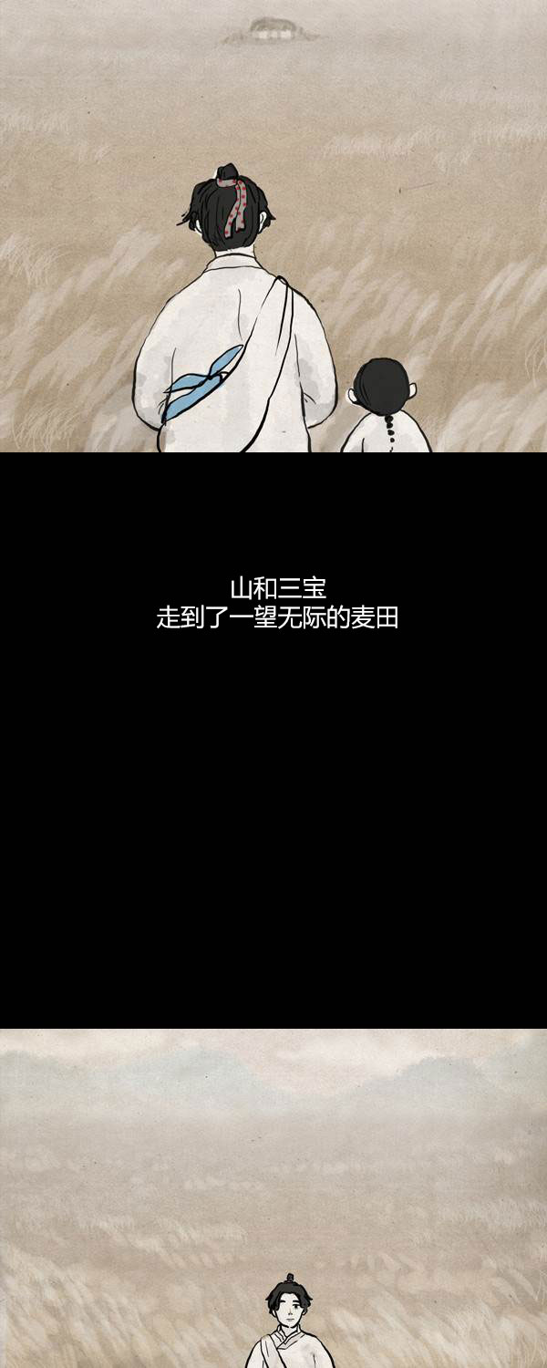 第二季第13集26