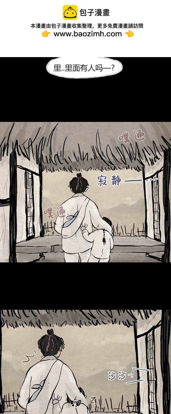 第二季第13集28
