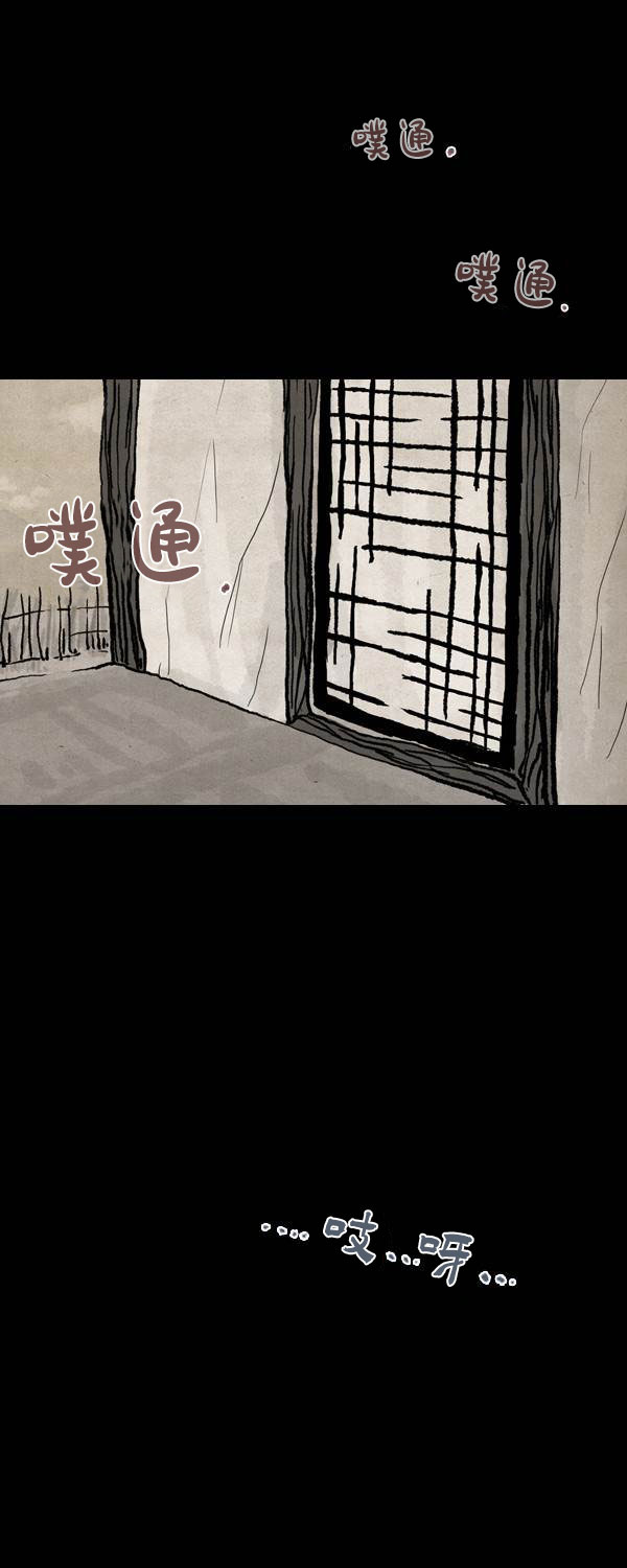 第二季第13集29