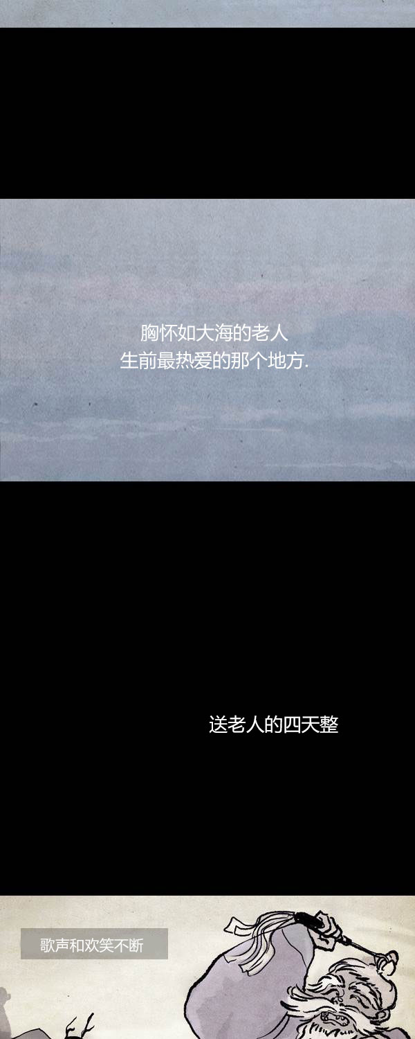 第二季第13集3