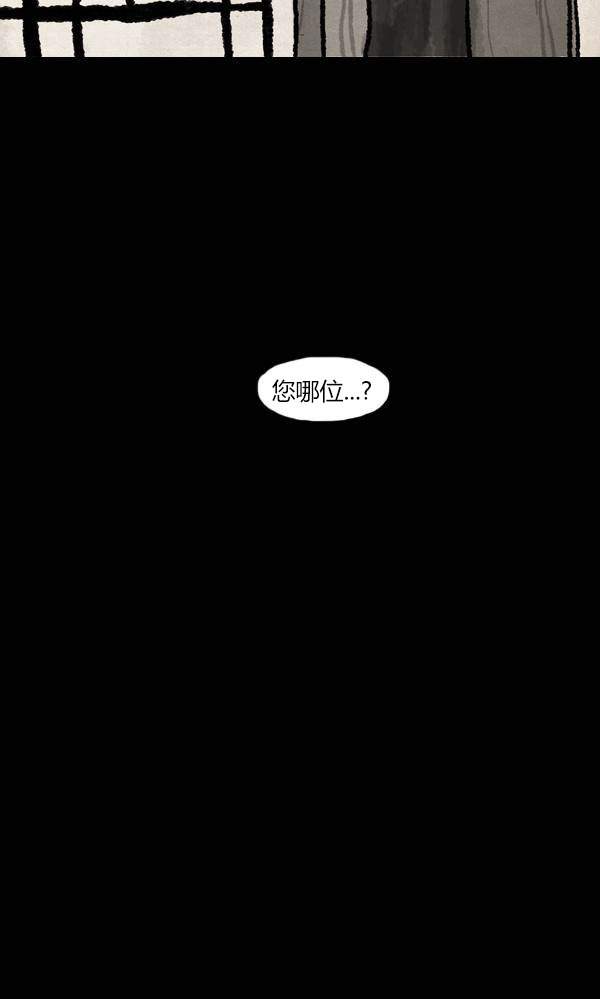 第二季第13集30