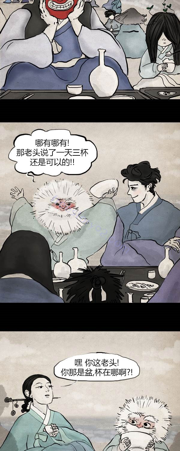 第二季第13集6