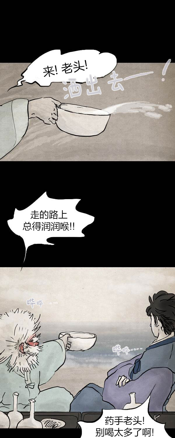 第二季第13集8