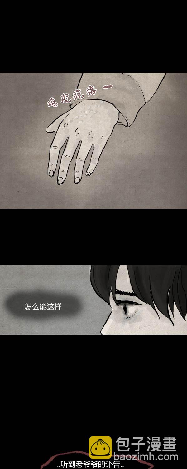 第二季第14集18