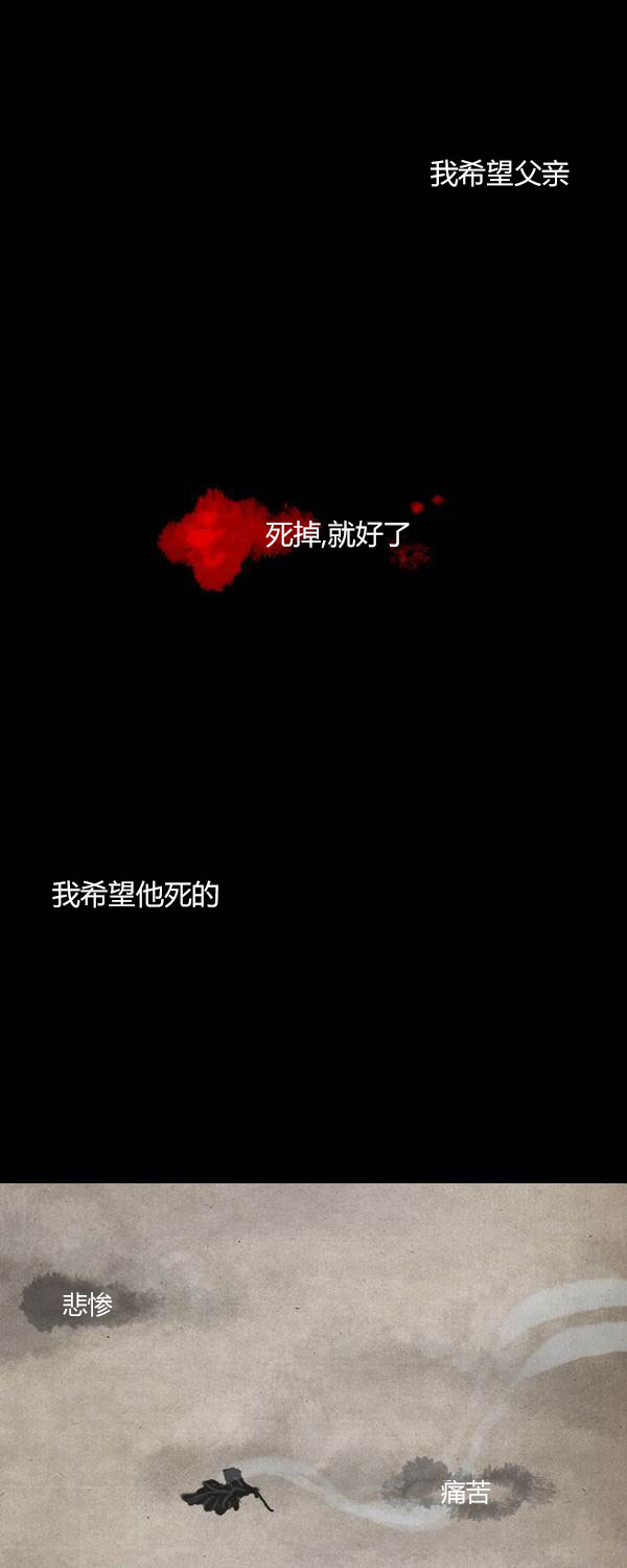 第二季第14集24