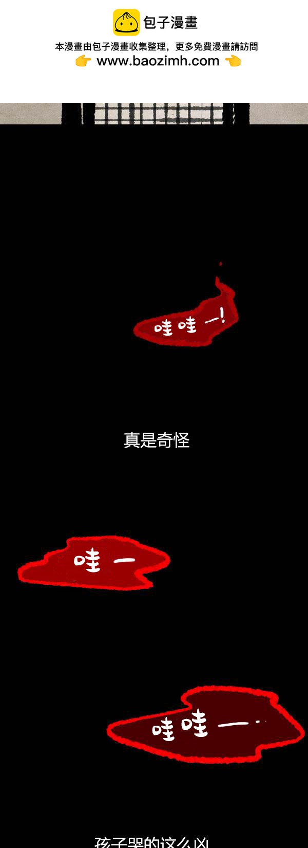 第二季第15集1