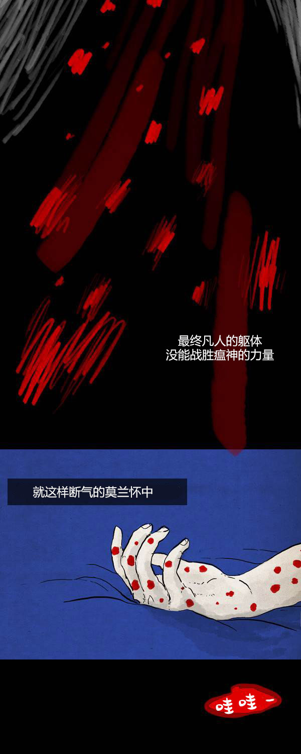 第二季第15集12