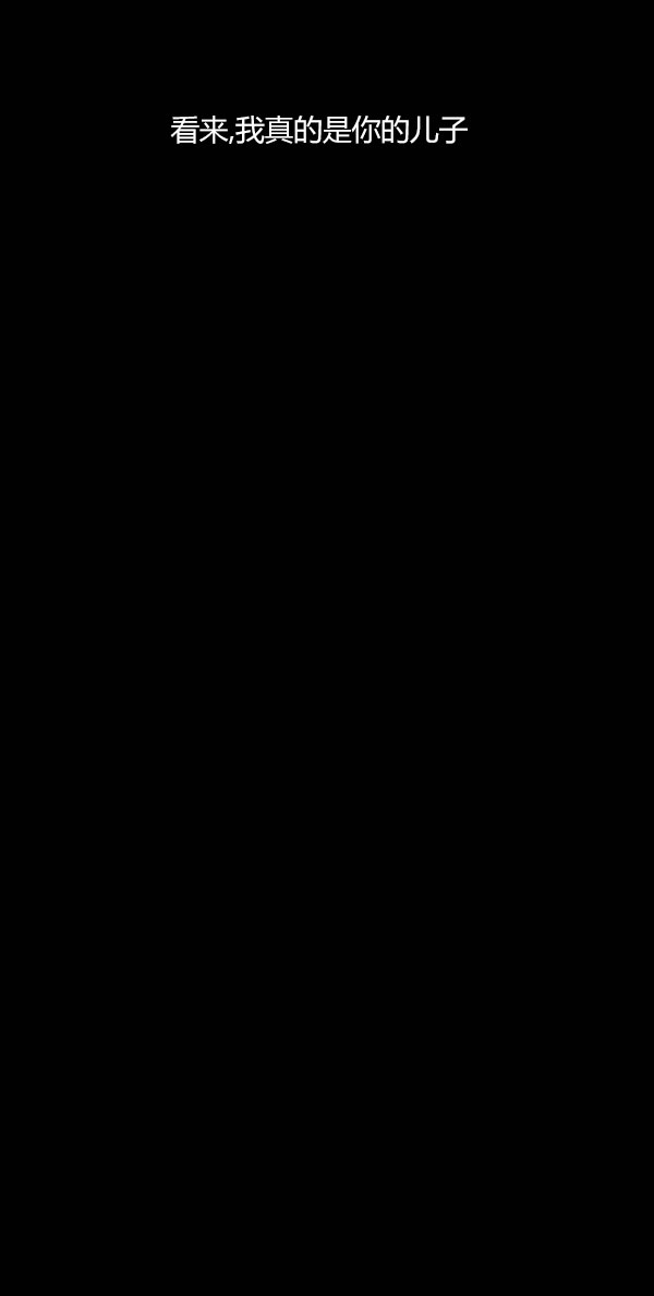 第二季第15集18